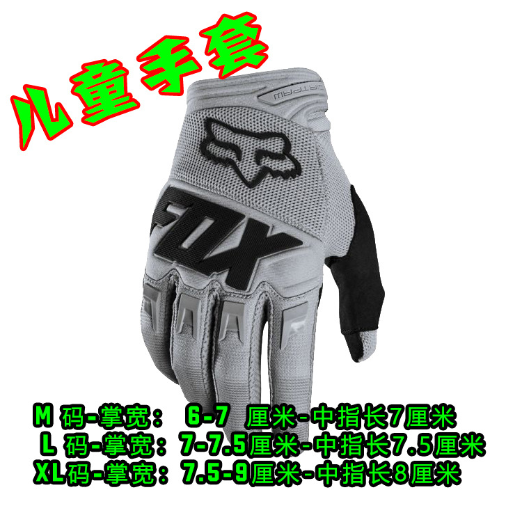 어린이 장갑 그레이-14색