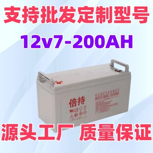 ̫����z�w��늳�12v100ah�ƿ65A���ô�������늷�܇·��ups���