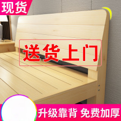 实木床1.5米松木双人床1.8米经济型现代简约出租房简易1单人床架