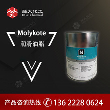 杜邦Molykote含氟润滑脂 HSC plus螺纹油膏 特种润滑油膏