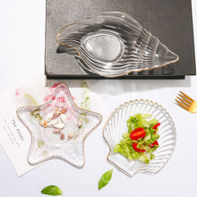 北欧ins玻璃盘水果盘餐具 扇贝沙拉碗海洋碟子甜品碟装饰盘子餐盘