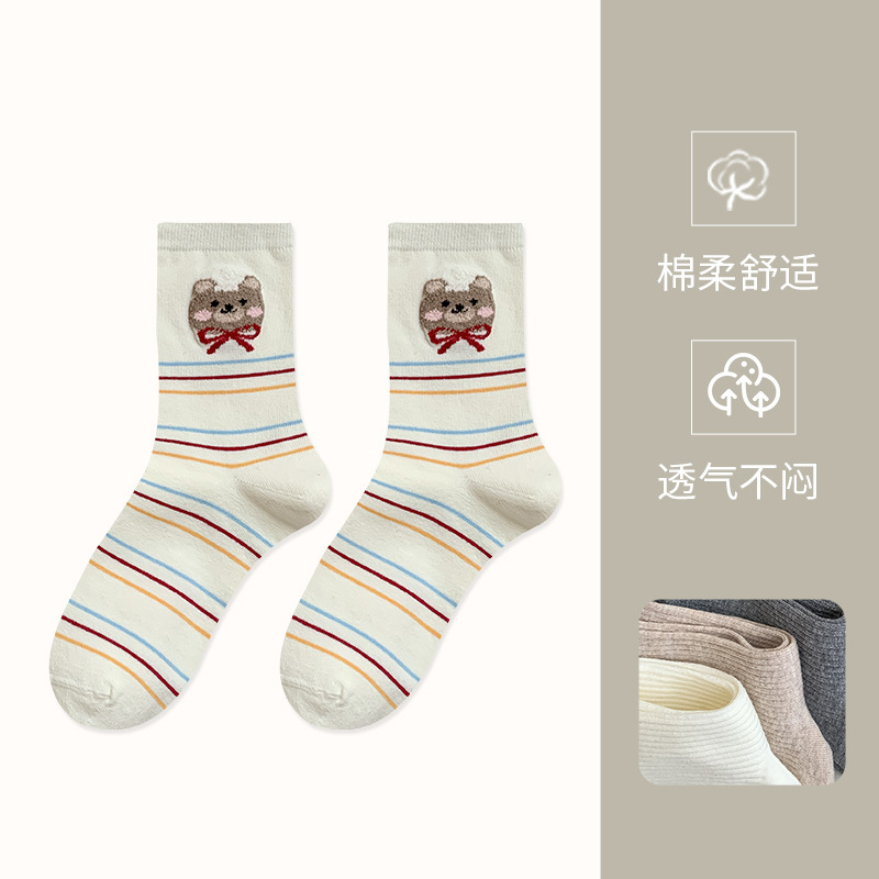 植绒可爱小熊袜子女士春秋季中筒袜纯棉无骨月子堆堆袜子卡通长袜|undefined