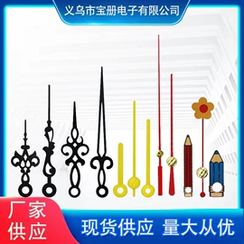 钟配件;机芯;表后盖