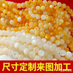 ��׵�ؐɢ���S��ؐؐ���׶���� ���朰l��DIY�Ʒ������l