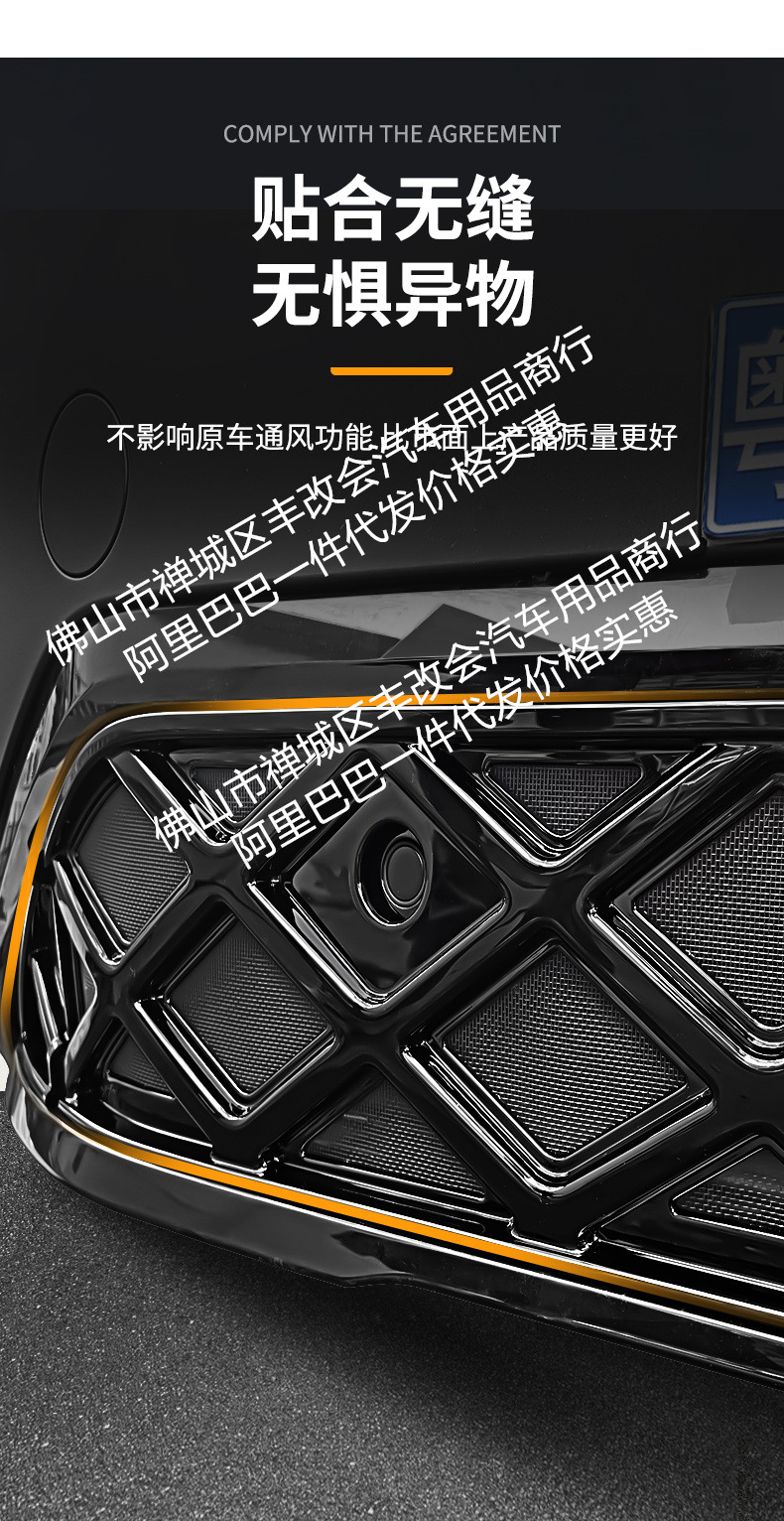 Suitable for Volkswagen Touron Pro Longitudinal and Transverse Edition Dengfeng Edition Car Insect-Proof Net Front Grille Car Accessories