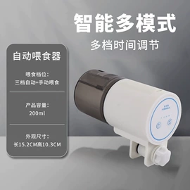 温控设备;水族照明设备;潜水泵