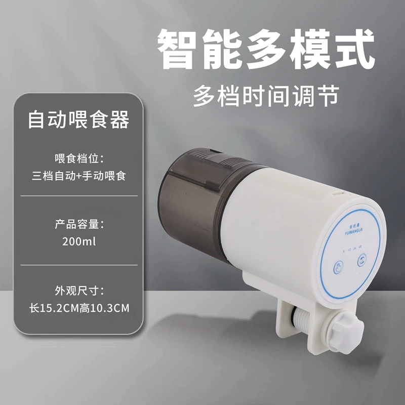 Аквариум автоматический кормушка аквариум интеллектуальный автоматический корм большой емкости
