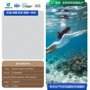 SGS�J�C���������ν�ƽ�� 80��20�� 170���� ����152
