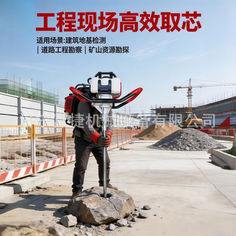 30米小型背包钻机 轻便型岩石取芯钻机 单人便携式地质勘探钻机