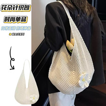 夏季沙滩度假风针织包单肩包大容量花朵托特包高颜值手提编织包