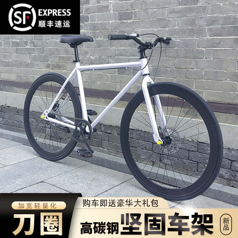 Wholesale Road Bikes for Men and Women, Adult Fixed-Gear Flat-Bar Road Bikes with Solid Tires for Cycling