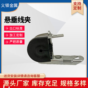 ���lHC-5-8�A�gʽ�Ҵ����A J�͑Ғ쾀�A�̶��A��ADSS���|�Ҵ����A