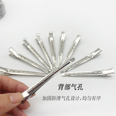 不鏽鋼鴨嘴夾盤發美發燙發造型夾定位分區夾手推波紋夾理發用品