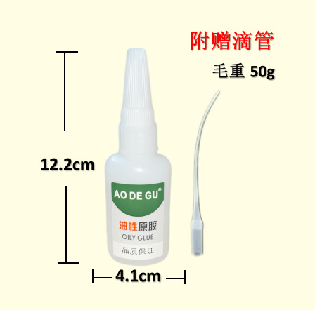 기름진 생 껌 50g + 점 적기 (중국 표준)