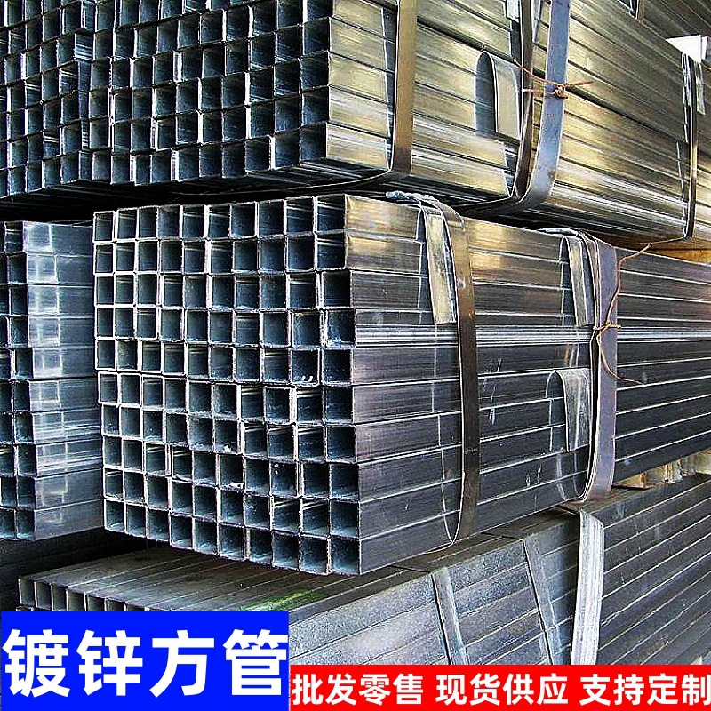 镀锌方管大口径方矩管Q345B厚壁方管薄壁方通热浸定尺切割锌方管