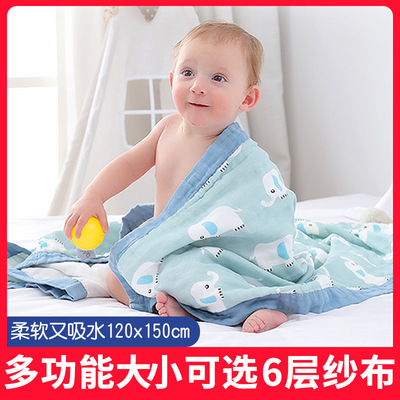 儿童浴巾棉纱布包边6层婴儿毛巾被宝宝婴幼儿园夏凉被子
