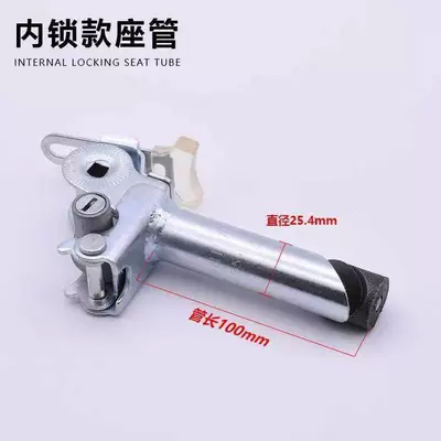 Electric Bike Anti-Theft Saddle Tube, Helmet lock