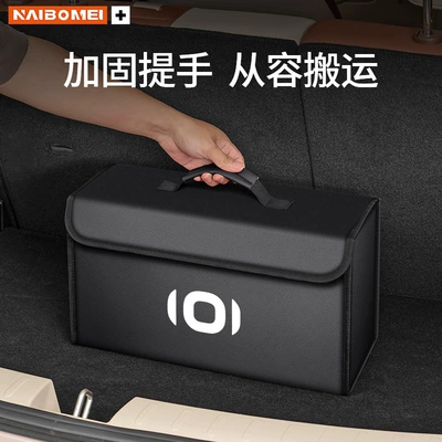Car storage bag/box: A06, and Hunter K50 car models;