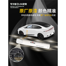 �Ǽ�LS6�a��P��ɳ�_��Ī������܇����������b��ԭ܇���ޏ��c��