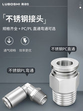 304���P䓚�ܿ��ٽ��^PC/PL8-02-03-04-06�ݼyֱͨ���߉�����