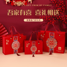 满月结婚喜糖盒婚庆回礼伴手礼盒子生日婚礼寿宴乔迁伴手礼礼盒