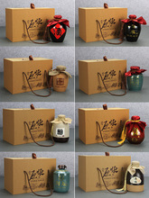 一二小酒壶酒坛空酒瓶全套包装盒斤装陶瓷礼品盒外包装盒通用