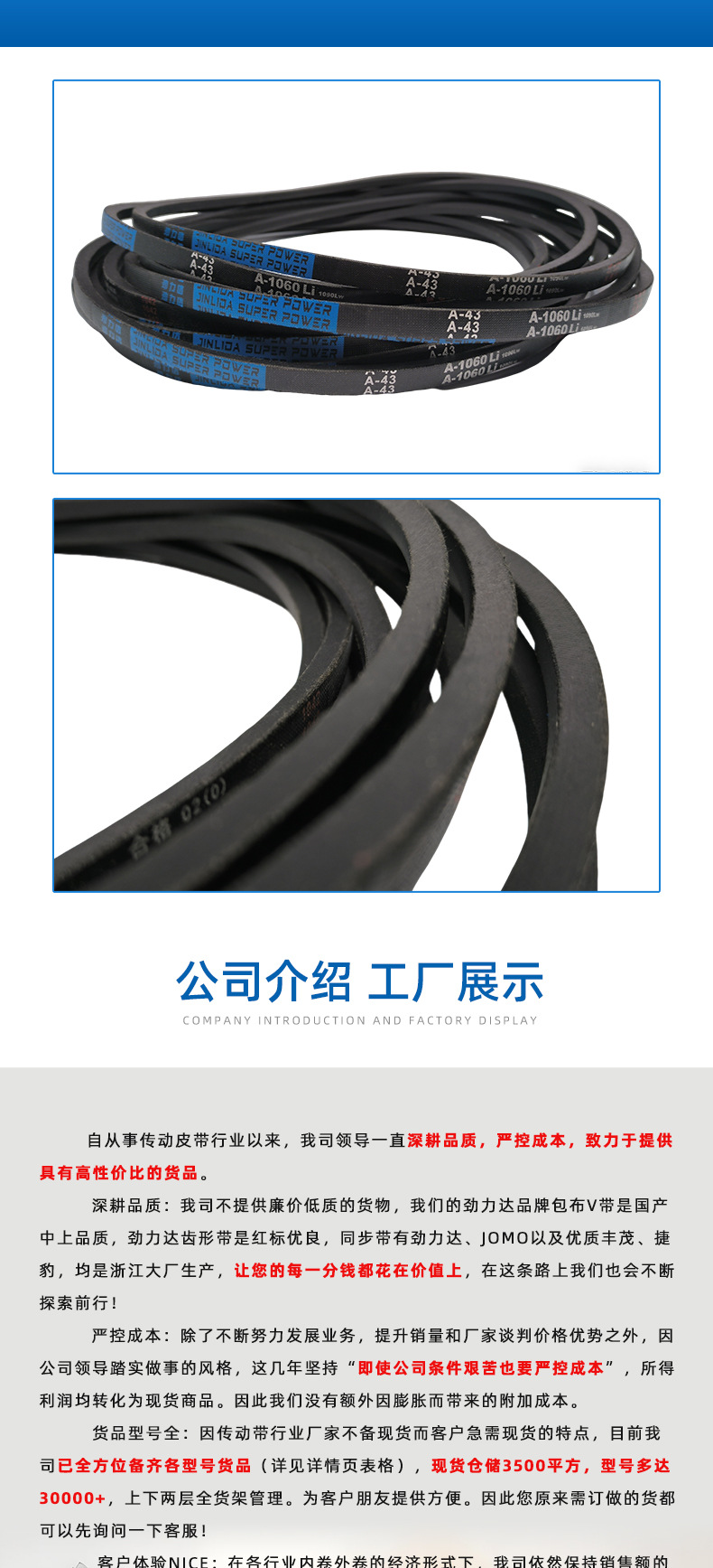 Jinlida Neoprene Transmission Triangle Belt Industrial Belt Collection D5080 to 7500 for Mining, Crushing, and Petroleum
