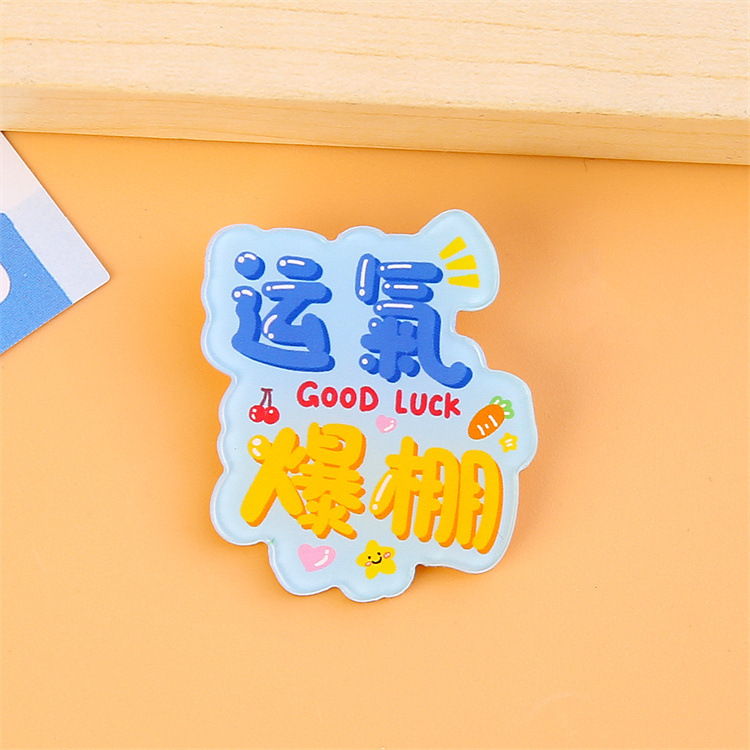 Niños creativos inspirador texto acrílico broche estudiante de dibujos animados Ropa Accesorios lindo insignia clip de papel al por mayor