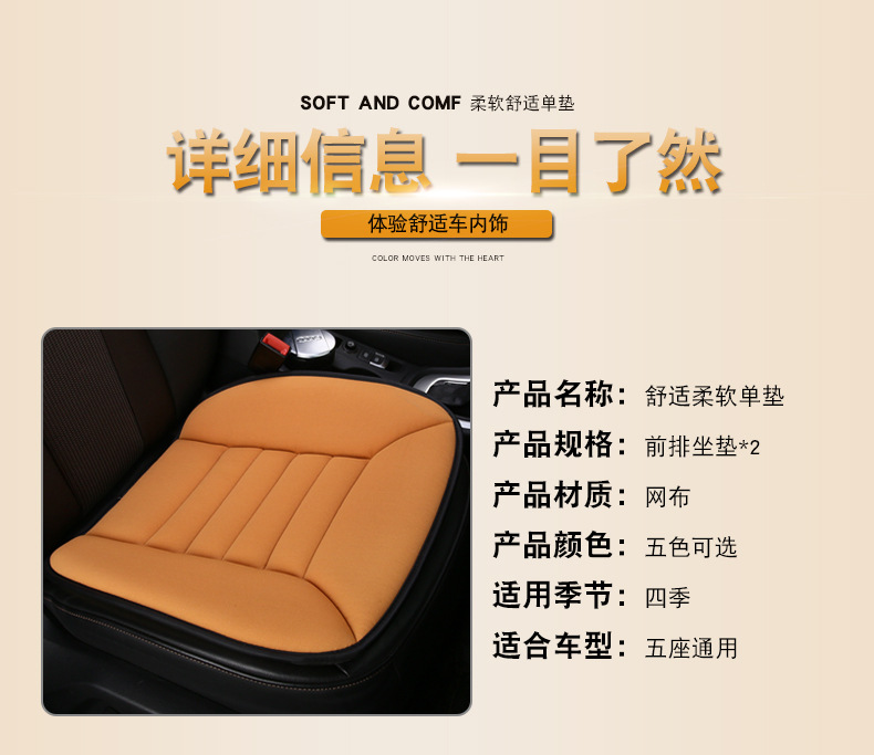 Four Seasons Universal Car Seat Cushion Cushion Cover Square Cushion Seat Cushion Car Memory Foam Cushion