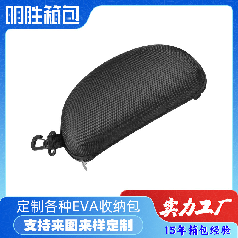 EVA拉链眼镜盒 太阳镜EVA眼镜盒 抗压防震EVA墨镜盒眼镜盒