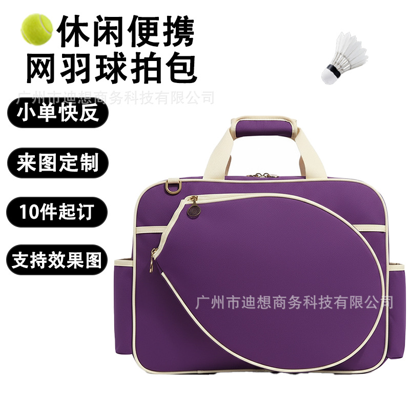 Bolsa de tenis de hombro doble bolsa de gran capacidad un hombro almacena bolsa de pelota de alta cara para mujeres bolsa de bádminton image 1