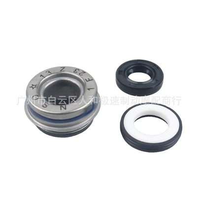 pump mechanical seal water – Oil seal