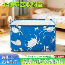牛津布宿舍桌面收纳盒折叠防水玩具收纳篮整理箱杂物衣服收纳筐