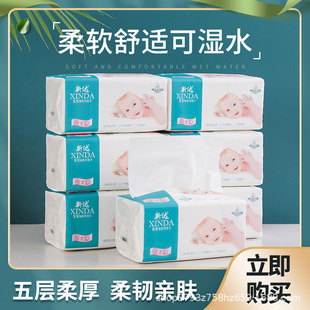 吸水性强面巾纸推荐｜1688夏季高口碑爆款