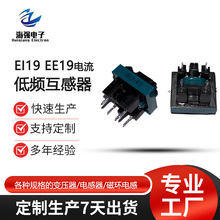 ��ӦEI19��Ƶ������ ���������� EE19 EE10 EE9.8������