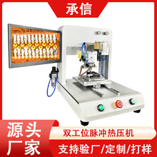 ���� ܛ�ž������C FPC/PCB�M��ʽ���ͺ��C�O��ܛ�ž����a�C