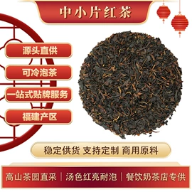 红茶;绿茶;乌龙茶