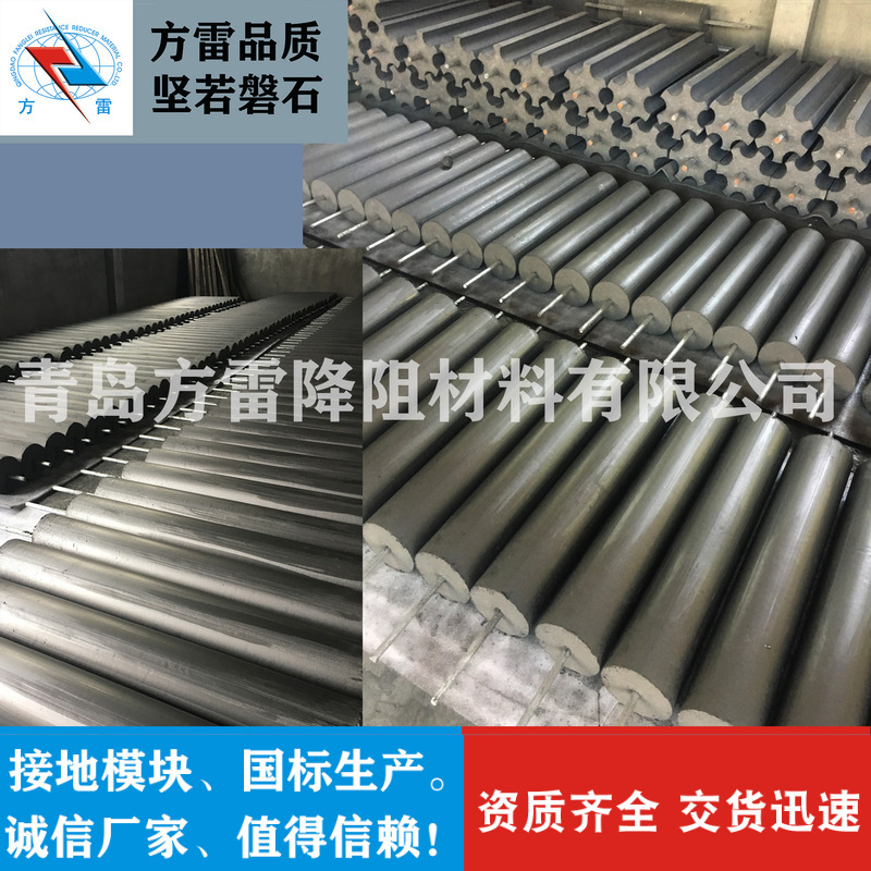 变电站防雷接地SJC-J无腐蚀组合接地极 石墨防雷接地体 防腐蚀组