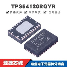 TPS54120RGYR VQFN-24 ˿ӡTPS54120 DC-DC��ԴоƬ ��ѹ�� ȫ��