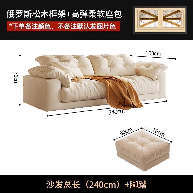 奶油风云朵网红沙发科技布布艺沙发客厅家具小户型轻奢家用直排|undefined
