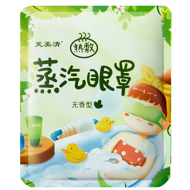 Fumeiqing スチームアイマスク使い捨て睡眠遮光加熱カモミールラベンダーローズの香り温湿布目の保護パッチ|undefined