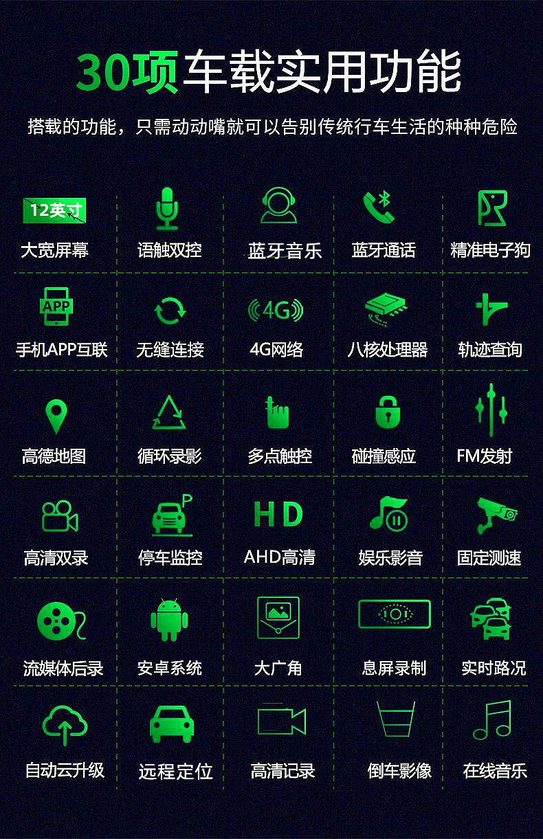 Full-Screen Smart Cloud Mirror Streaming Navigation Driving Recorder with Front and Rear Dual Cameras, Real-Life Reversing Images and Remote Control