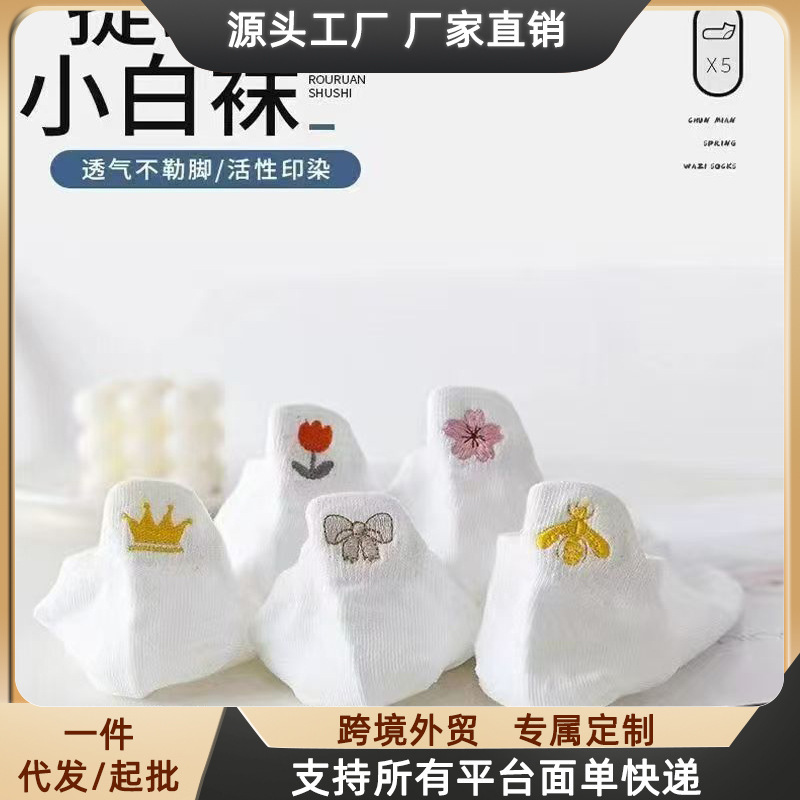 Japanese Style Sweet Cute Embroidered Flower Shallow Mouth Low-top Short Socks Summer All-match College Style Student Boat Socks