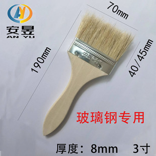 3�粣���ëˢ�� �T�����Ṥ�I���i��ˢ�� ��ˮ��Óë