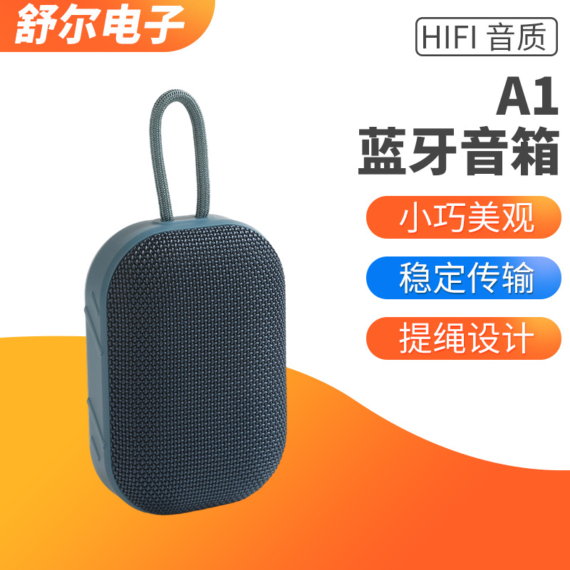 无线蓝牙音箱U盘插卡户外运动骑车便携式蓝牙小音响跨境礼品批发