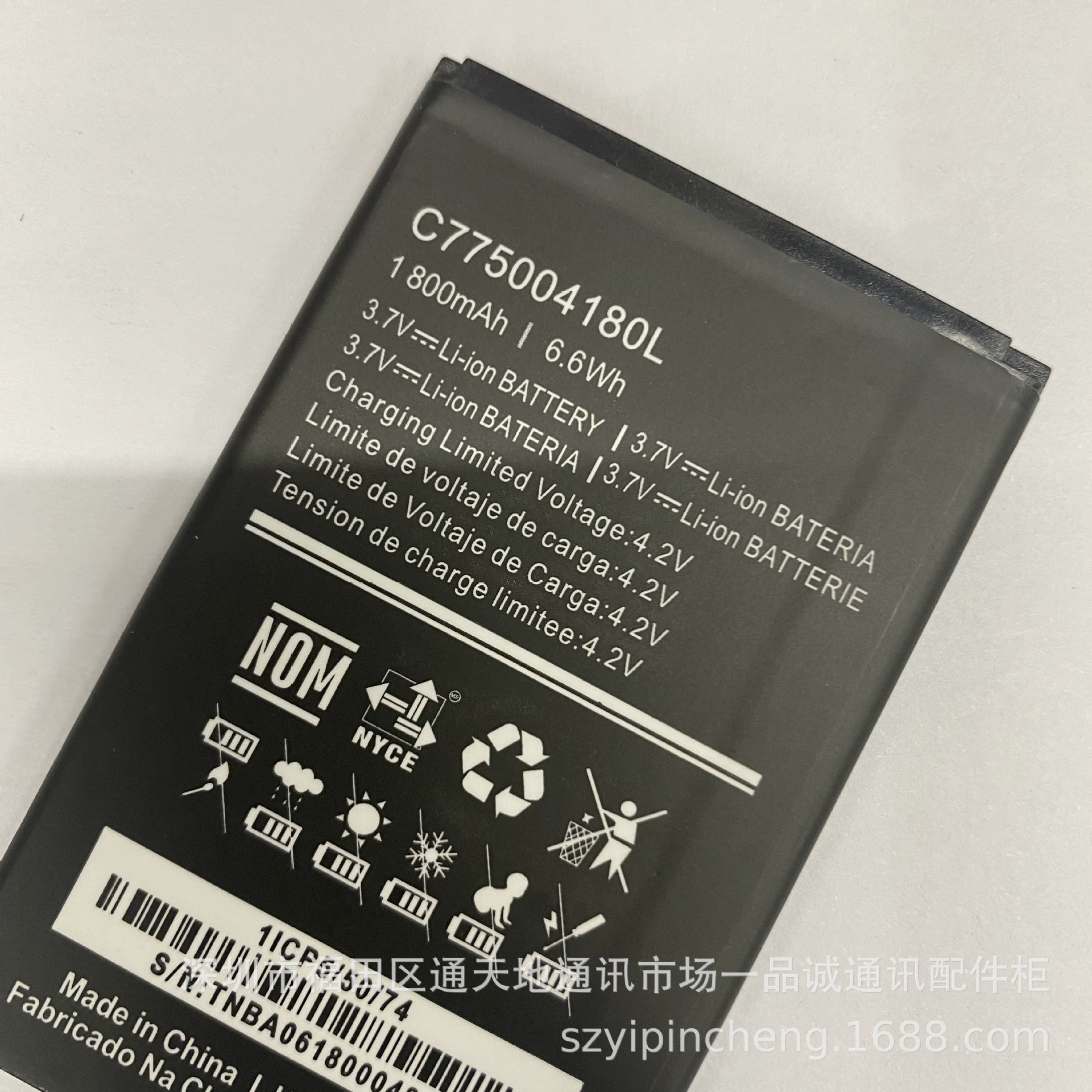 Совместимая батарея, C775004180, 2V, C775004180