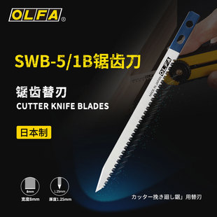OLFA�����A�ֹ�䏵�SWB-5 �ձ��M��CS-5�๦��������ʯ��ľ���е�