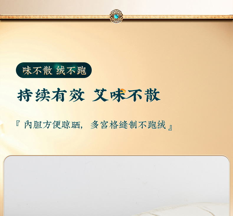 Moxa Wool Heating Pad Insert Ai Rong 艾绒 Shoulder Wrap Core 40x47cm Electric Warm Compress quality and texture