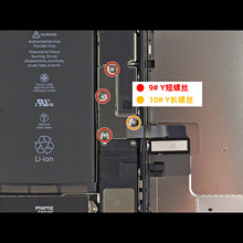 全新整包 主板电池液晶排线螺丝 十字螺丝 适用于苹果7Plus