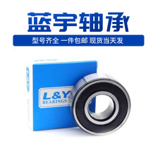 ����L&Y�Ӵ��ǼӺ�˫�����5206 5207 5208 5209 5210 5211ZZ/2RS